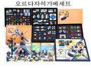 오르다 자석가베 로얄세트