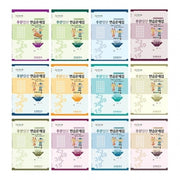 주산암산 연습문제집-7급~12급