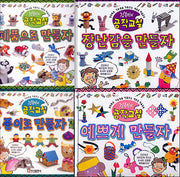 Kim Chung-Won's Craft Classroom 4-Book Set