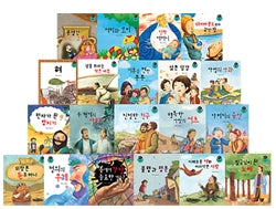 Three Talmud Tales