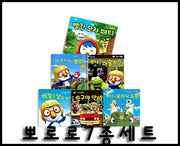Pororo 7-Book Set