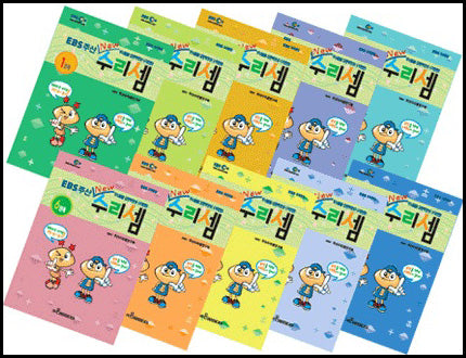 EBS Jusan Suri-Sem 10-Volume Set