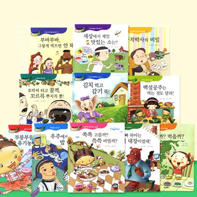 우리아이 식생활레시피