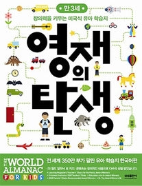 영재의 탄생 만3세