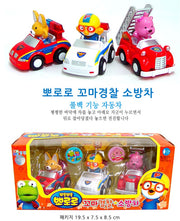 뽀로로 꼬마 경찰 소방차(3종)