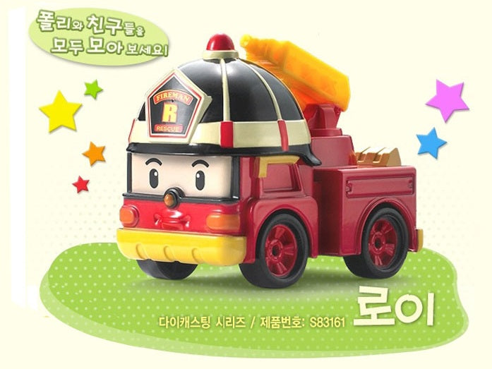 Robocar Poli [Die-Cast] Roy