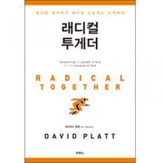 Radical Together