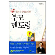Parent Mentoring For Parents Of Adolescent Children