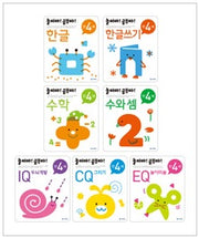Play & Study! Age 4 Set (7 Volumes)