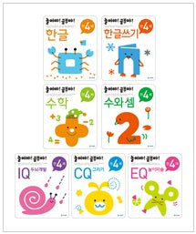 Play & Study! Age 4 Set (7 Volumes)