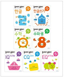 Play And Study! Age 5 Set (7 Volumes)