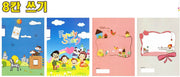 Elementary School 8-Grid Writing Notebook - Set of 10