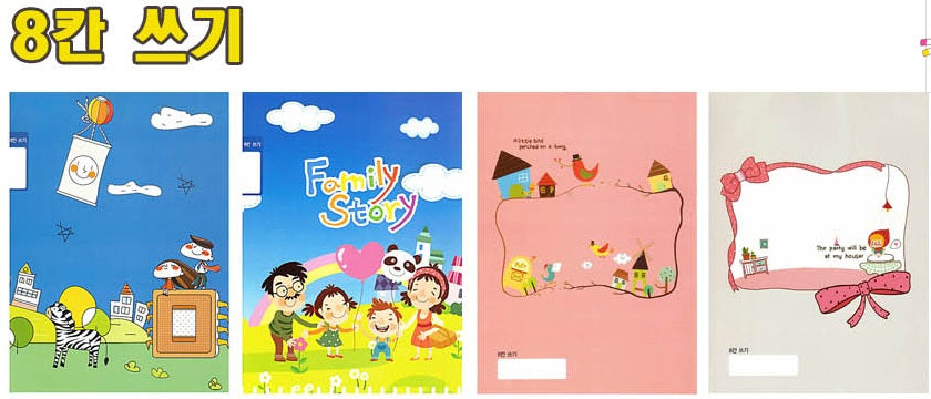 Elementary School 8-Grid Writing Notebook - Set of 10