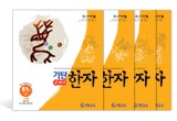 기탄한자 E단계