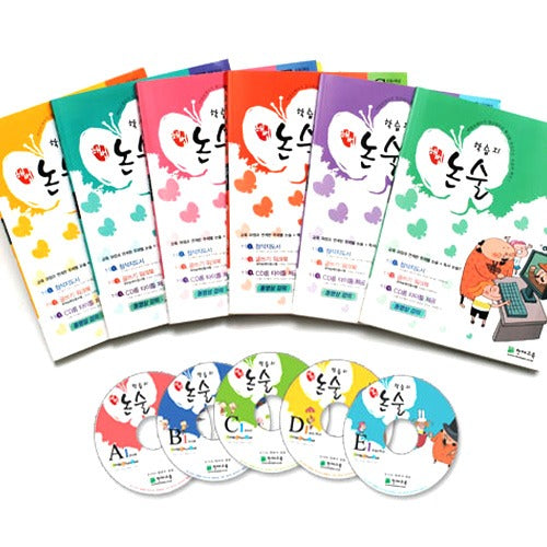 학습지 해법논술 H단계세트- 전6권