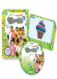 한글이야호 DVD 4편