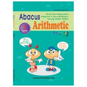 영어 주산수리셈(Abacus Arithmetic) 5단계
