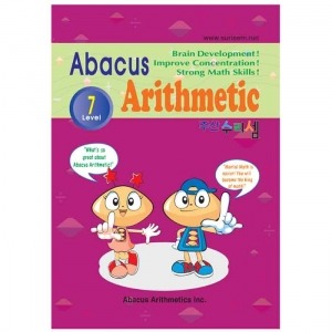 영어 주산수리셈(Abacus Arithmetic) 7단계