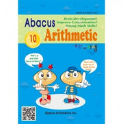 영어 주산수리셈(Abacus Arithmetic) 10단계