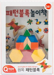 원목패턴블록
