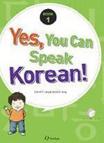 Yes, You Can Speak Korean!-1