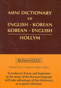 Mini Dictionary of English-Korean, Korean-English