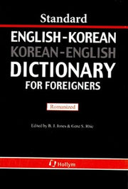 Standard English-Korean Korean- English Dictionary for Foreigners