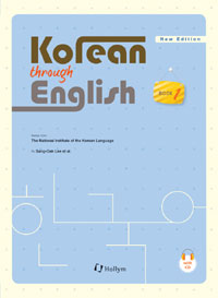 Korean Through English 1