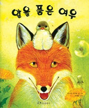 알을품은여우