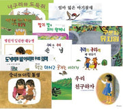 한림걸작동화선집