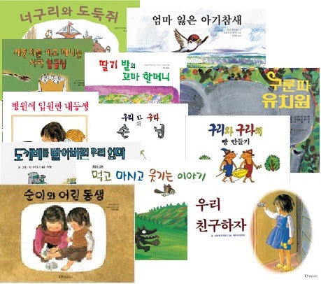 한림걸작동화선집