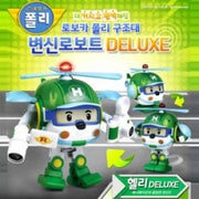 로보카폴리 변신로봇DELUXE-헬리
