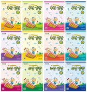 주산암산연습문제집(통합): 1급~12급 Set