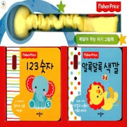 매달아주는아기그림책