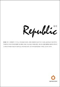 국가