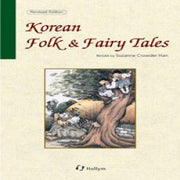 Korean Folk & Fairy Tales
