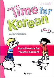 Time for Korean 1 (Paperback + CD 1장)