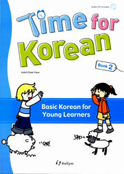 Time for Korean 2 (Paperback + CD 1장)