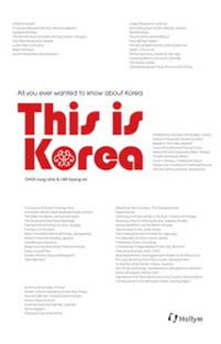 This Is Korea- 영문판