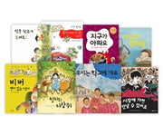 초등1학년기관추천선정필독서 - 1학년B형