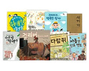 초등2학년기관추천선정필독서 - 2학년B형