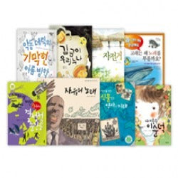 초등3학년기관추천선정필독서 - 3학년B형