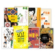초등6학년기관추천선정필독서 - 6학년B형