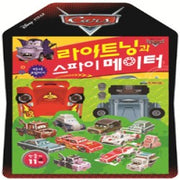 라이트닝과스파이메이터 따서조립하기
