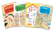 Children's Safety 365 Series - All 4 Volumes