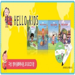 Hello Kids (헬로우 키즈)