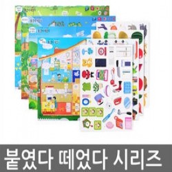 붙였다떼었다 학습카드-10종세트