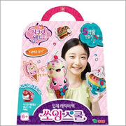 쏘잉스쿨 입체캐릭터팩 - 귀여운음식