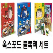 옥스포드블록책세트:3종