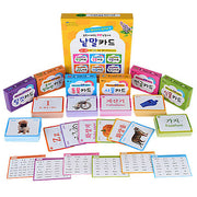 Learn While Playing PP Word Cards: Vehicles